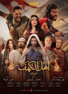 ���� ������ (2024)