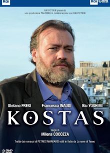  (2024)
