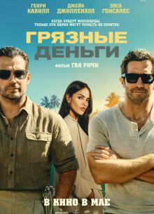 ������� ������ (2026)