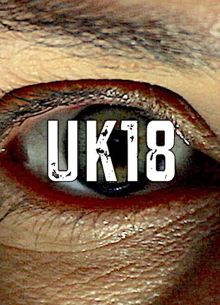 Британия 18 (2017)