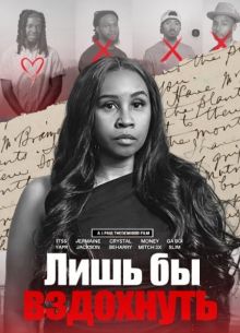 ���� �� ��������� (2025)