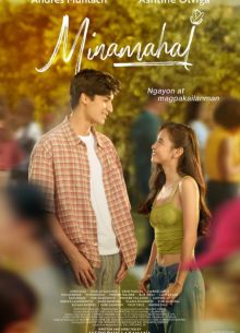 ��� ������� ��� ���� (2025)