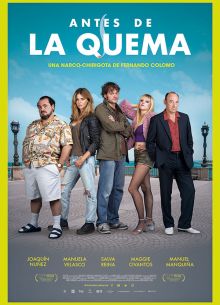 В день карнавала (2019)