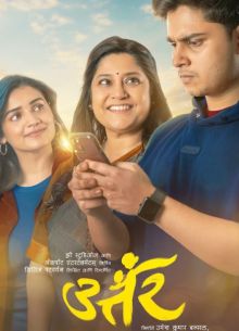 ����� (2025)