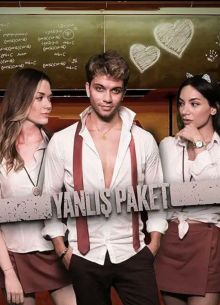 ������� � ����� (2025)