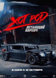 ��� ��� ��������� ������� (2025)