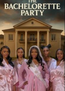 �������� (2026)