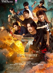 ���� ������ (2026)