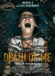 С днем смерти / Моя смерть (2020)