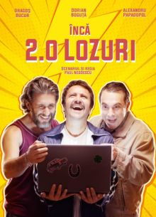   2 (2023)
