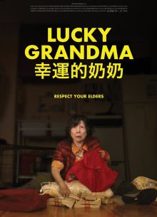   (2019)