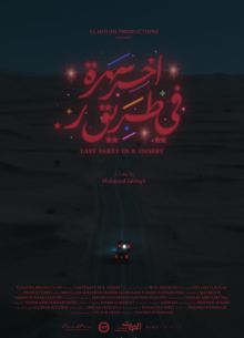 ��������� ��������� � ������� (2024)