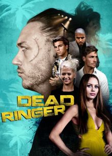 Один в один (2018)