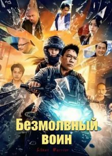 ���������� ���� (2025)