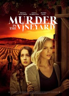 ������ �� ������������ (2020)