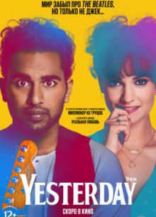 Yesterday (2019)