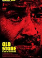 Старый камень (2016)