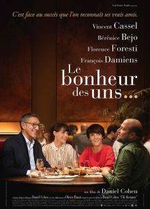 Чужое счастье / Друзья на свою голову (2020)