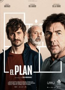 План (2019)