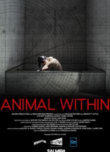 Внутренний зверь (2023)