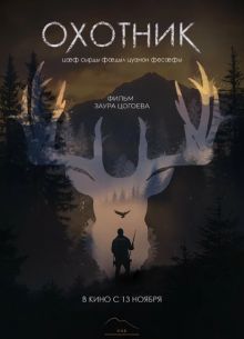 ������� (2025)