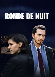 Ночной обход (2018)