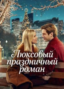 �������� ����������� ����� (2025)