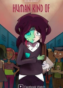 Типа человек (2018)