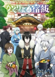 В поисках божественного рецепта (1 сезон) / Shokugeki no Souma [1-24 из 24]