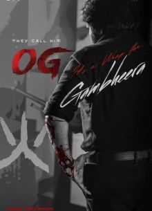 Они называют его ОГ (2025)