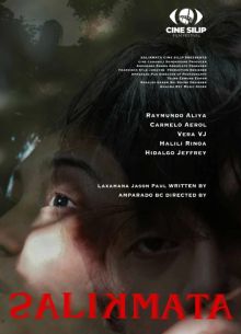 �������� ��� (2025)