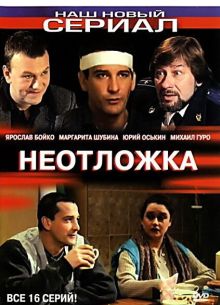  (2003)