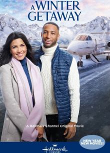 Зимний отдых (2021)