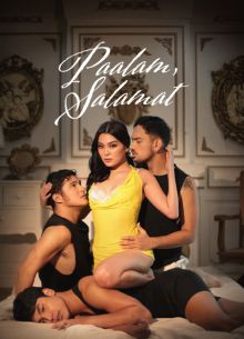 ������ (2025)