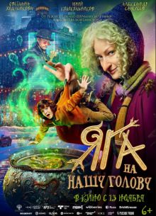 ��� �� ���� ������ (2025)