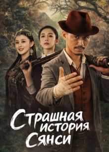 �������� ������� ����� (2025)