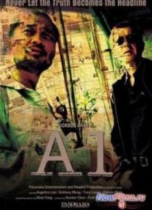 Заголовок (2004)