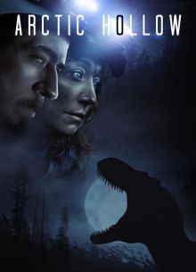 Арктическая полость (2024)