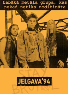 Елгава '94 (2019)