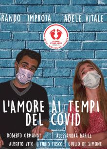 Любовь во времена Шрека. (2018)