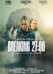 ���������� 27 ����� (2026)