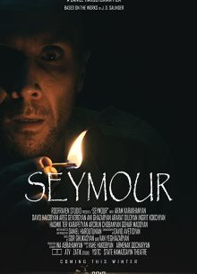  (2017)