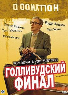   (2002)