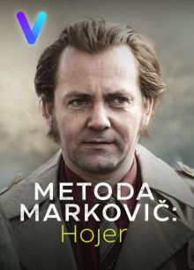 Метод Марковича: Хойер (2024)