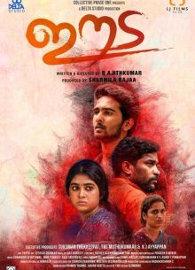 ����� (2018)