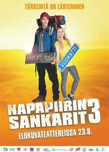 ����������� ������� 3 (2017)