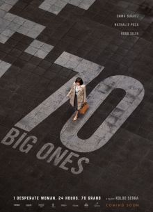 70 бенладенов (2018)