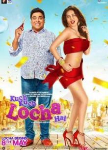 Что-то здесь нечисто (2015)