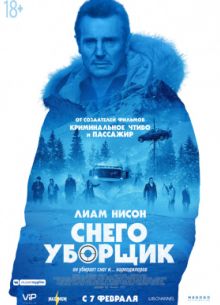  (2019)