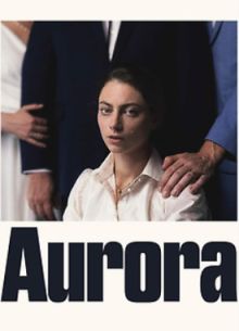 Аврора (2025)